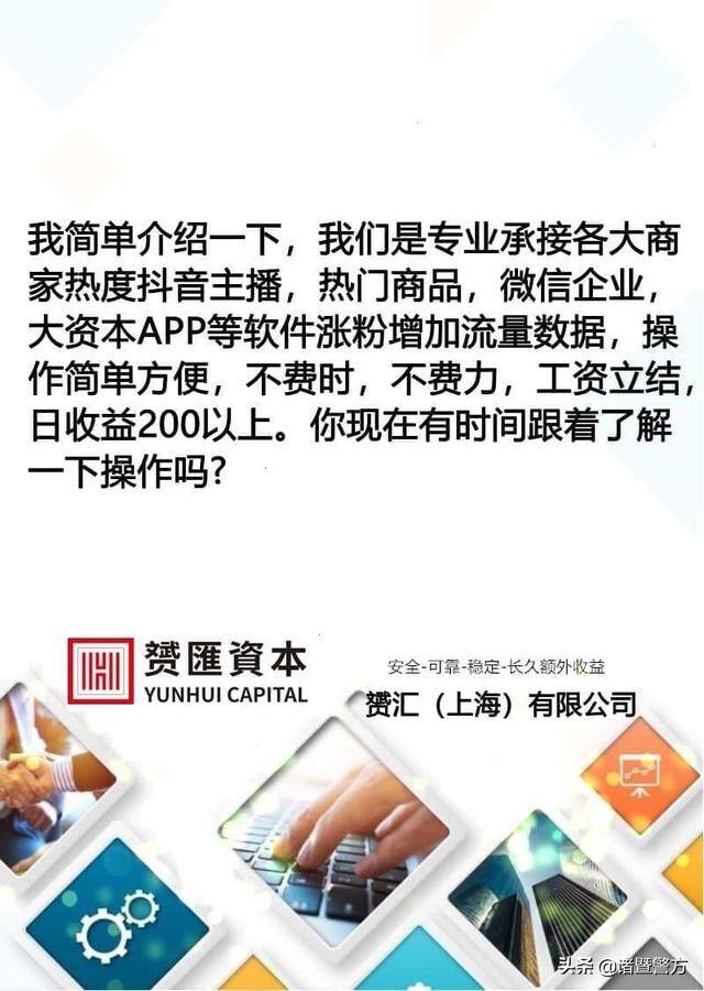 刷抖音能赚钱是真的吗（女子抖音赚钱被骗）