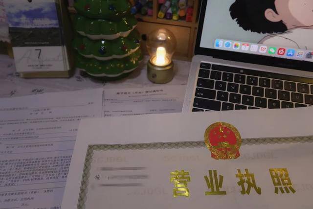 自己创业（自媒体开公司需要注意的事项）