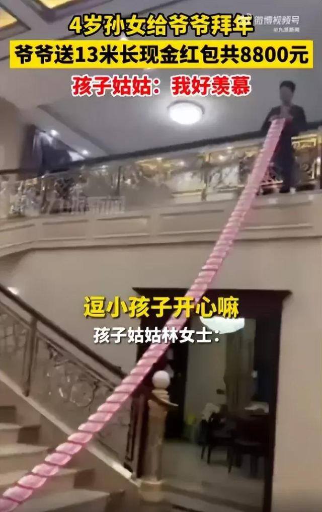 现金红包（压岁钱的意义是什么？）