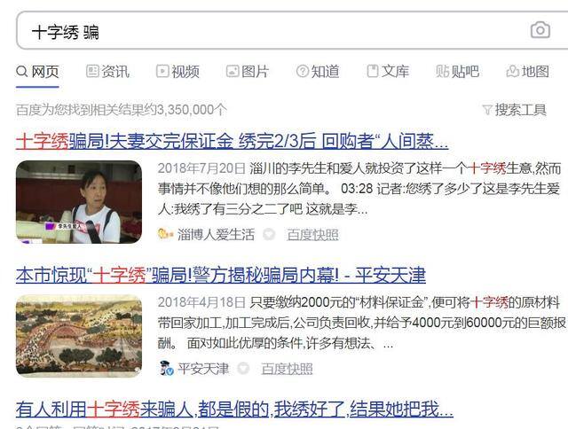 可以在家做的手工活不收押金的（在家做手工能够赚到钱吗？）