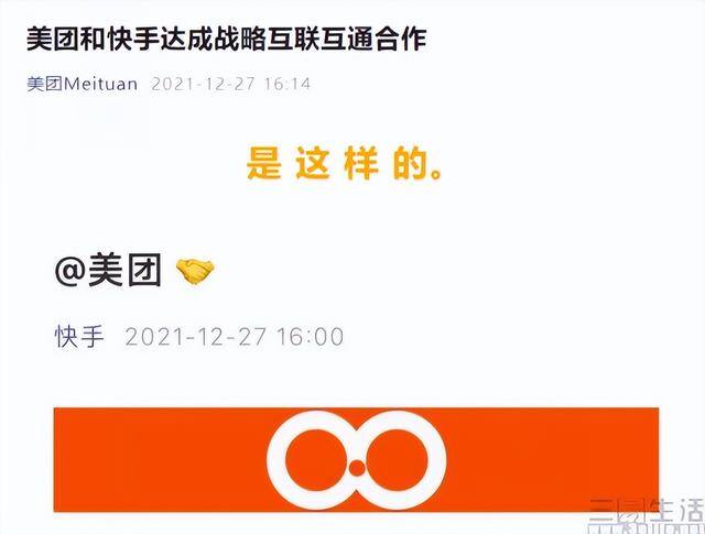 抖音业务（抖音在本地生活服务业务升级）