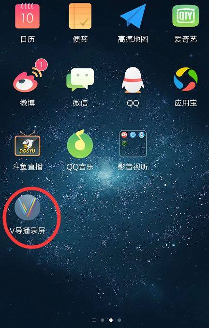 游戏怎么直播（如何开启手游直播）