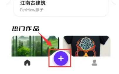 零基础学动漫绘画app（如何用梦幻ai画家来制作图画？）