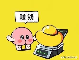不要本钱的生意（回农村做什么能赚钱？）