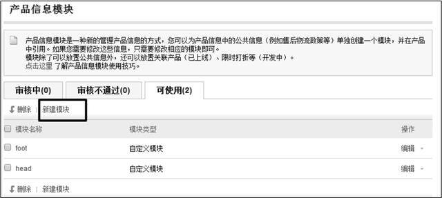 我想网上开店怎么做（《跨境电商》：手把手教你开网店，详细的操作流程一步到位）