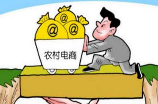 马云预言农村未来三个行业最赚钱（马云预言：未来致富机会在农村，这3个行业比房产更有钱途）