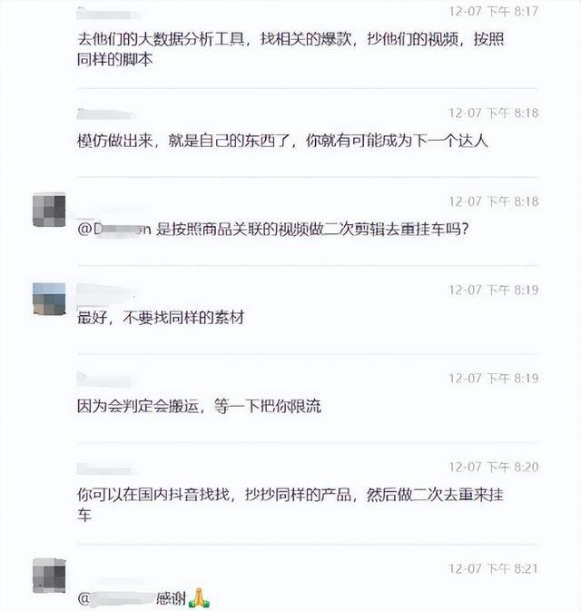 海外抖音真的容易赚钱吗（马来西亚单店月入数万，选品营销技巧大公开）
