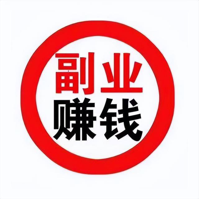 如何赚取零花钱（支付宝“友活来了”任务达成秘籍）