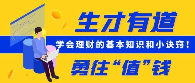 炒股可以发家致富吗（如何通过炒股发家致富）