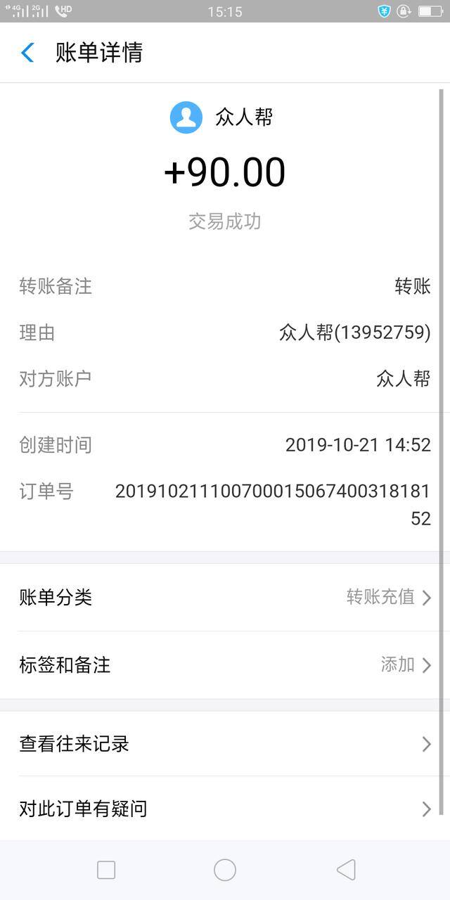 在线兼职平台（手机兼职平台）