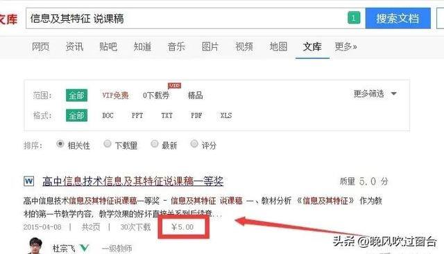 业余时间做点什么可以赚钱（如何在网上赚钱？）
