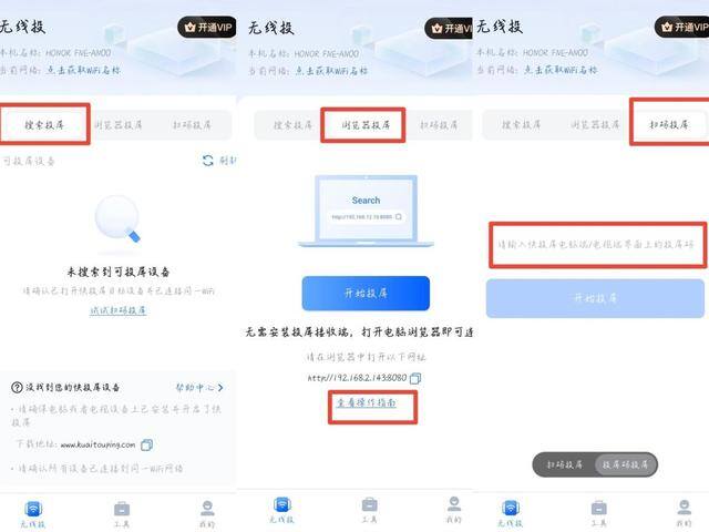 软件排行榜（手机好用的软件排名？）