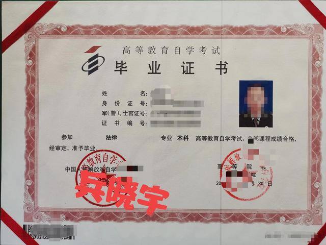 在部队怎么提升学历（战友们，在部队取得更高学历并不难！）