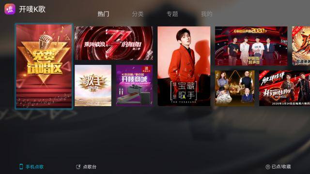 唱歌软件哪个最火（k歌软件测评）