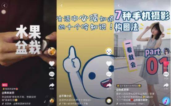 抖音怎么火（抖音怎么上热门？）