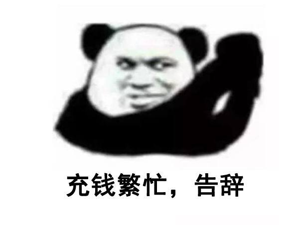 赚钱软件游戏（腾讯网易两家大厂最赚钱的手游，你为哪些游戏充了钱？）