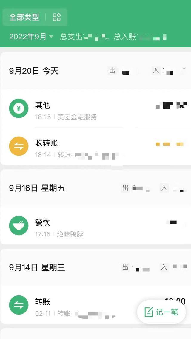 微信赚钱小程序有哪些（新手必备小程序）