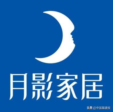 新项目招商加盟（月影家居开辟新零售家居新蓝海）