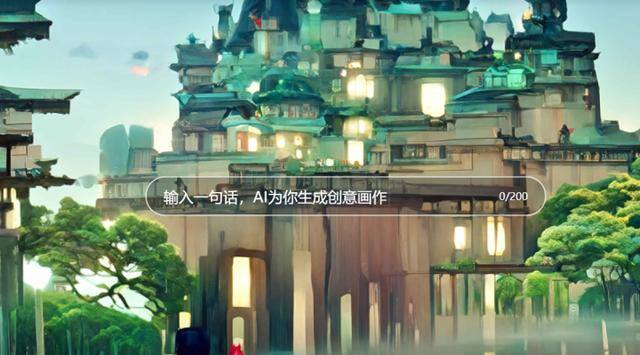 ai自动绘画（6个人工智能绘画网站分享！）