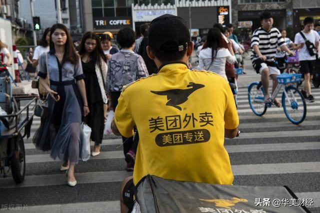 美团一单能赚多少钱（美团外卖业务和骑手收入分析）