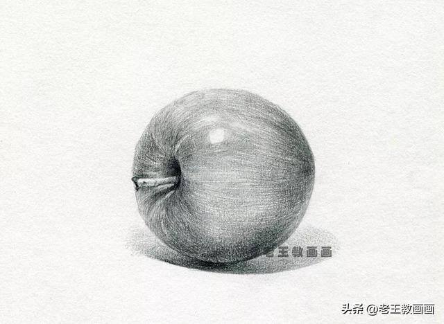 苹果怎么画简单又好看（苹果不难画，找到好的方法，跟着老王学习，画好苹果不是问题！）