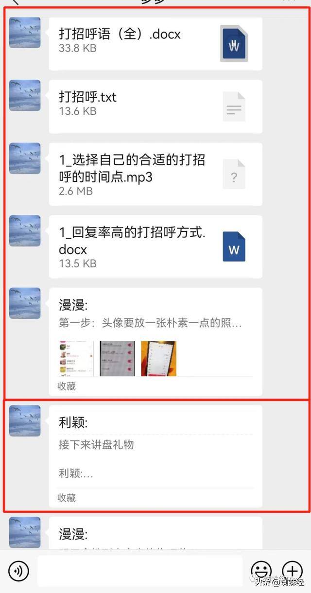 女孩挣钱最快的交友软件（在线婚恋交友平台“职业女朋友”全教程）