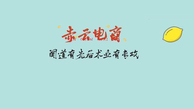 在网上怎么开店卖东西（新手如何开一家网店）