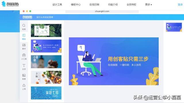 短视频软件（视频制作工具推荐）