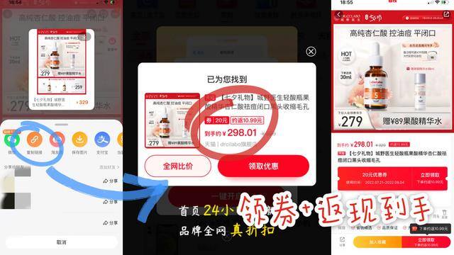 有哪些可以赚钱的软件（存不下钱怎么办？）