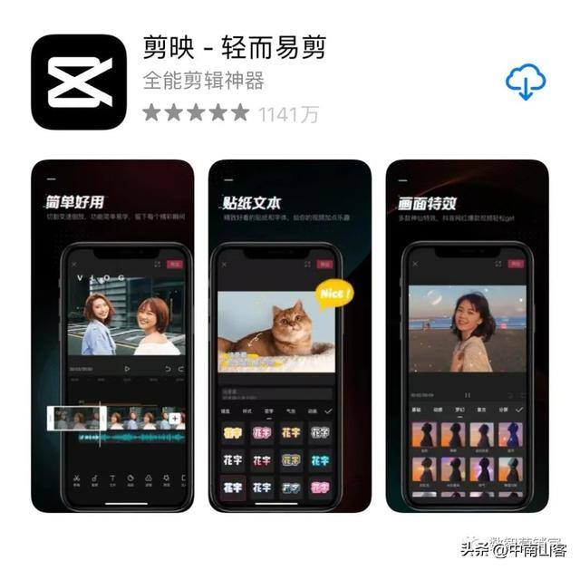 抖音怎么（抖音短视频反馈）