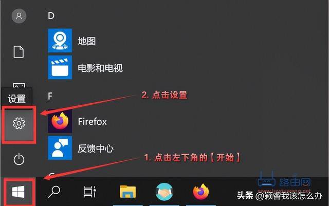 怎样查看电脑的ip地址（如何查看win7、win10、macos电脑ip地址）