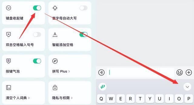 微信2怎么弄出来（微信键盘输入法再次更新，1.0.2版本更新三点）