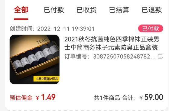 孕妇在家怎么赚钱现实点的（全职妈妈的福音，你知道吗？）
