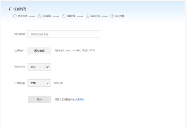 怎么打字才能快速学会（5个能将语音内容转换成文字的方法，你知道吗？）