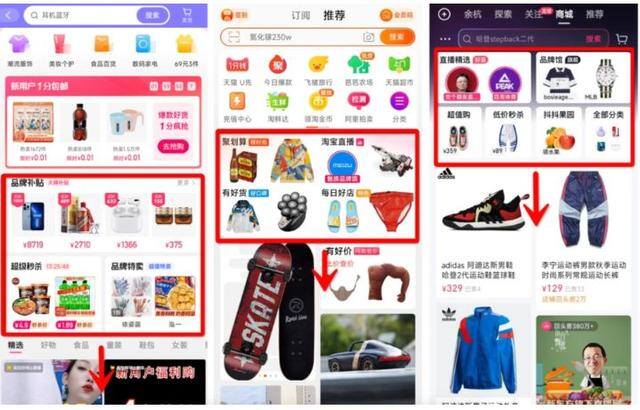 抖音和快手哪个更容易赚钱（快手开启商城内测，抖音、京东“靠拢”商城）