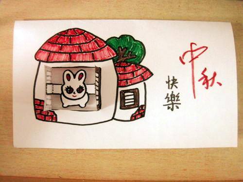 手工做立体贺卡（中秋节立体贺卡制作方法大全）