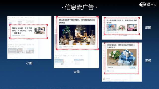 新手如何做社交电商（一分钟教你做好社交电商APP）