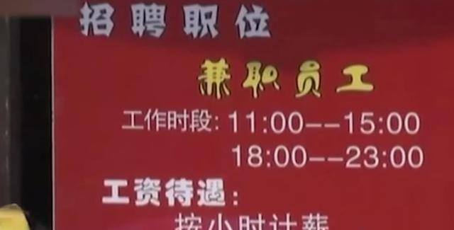 无本一晚上快速赚5万（“明星”大学生成为百万富翁，他到底做了什么？）