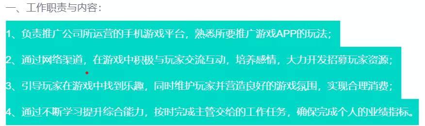 游戏托兼职平台（《天涯明月刀》官方回应“大r删号”事件）