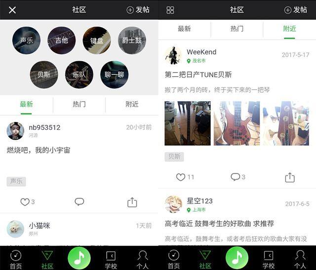 唱歌的软件（唱歌教学类应用推荐：歌者盟、牛班）