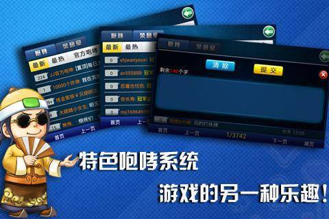 免费玩斗地主（斗地主游戏推荐）