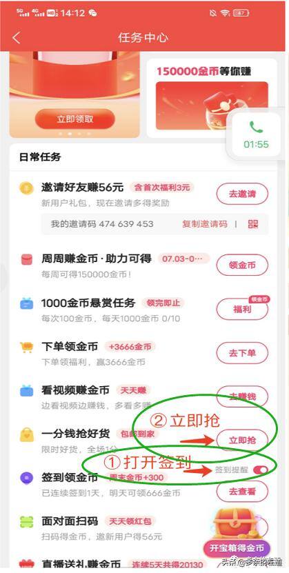 极速版快手（快手极速版电商操作指南）