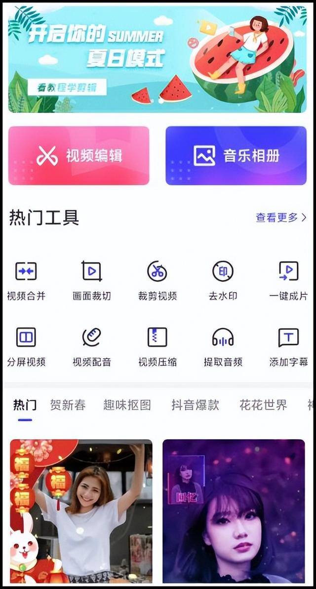 做视频的软件（编辑视频的软件有哪些？）