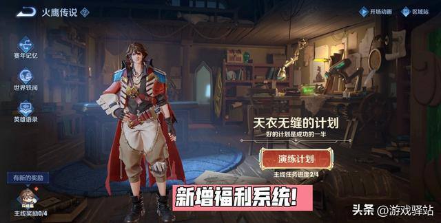 王者荣耀金币（王者荣耀：s30赛季全面开启，战队赛季结算奖励和梦奇赛年皮肤发放）
