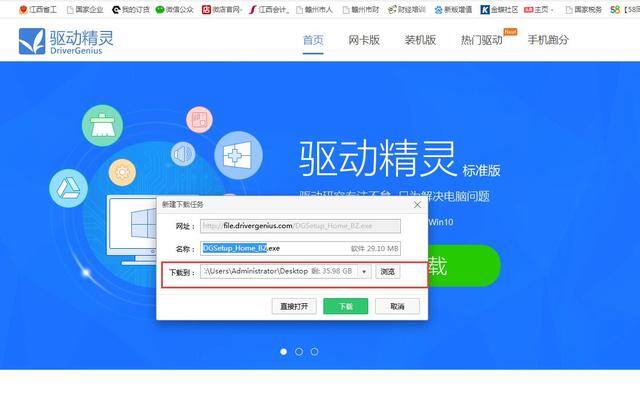 电脑怎么安装软件（如何准确的安装软件）