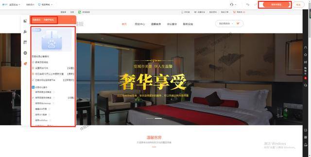 电商平台怎么做（电商网站如何在线搭建？）