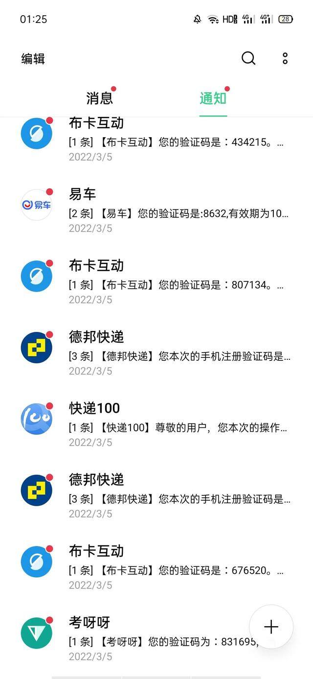 在家手工兼职（全职妈妈在家做兼职，大家参考一下）