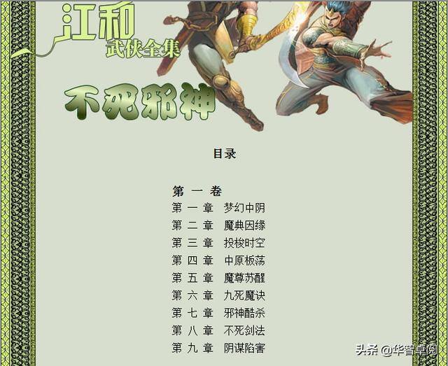 免费下载小说（关于免费电子书的公告）