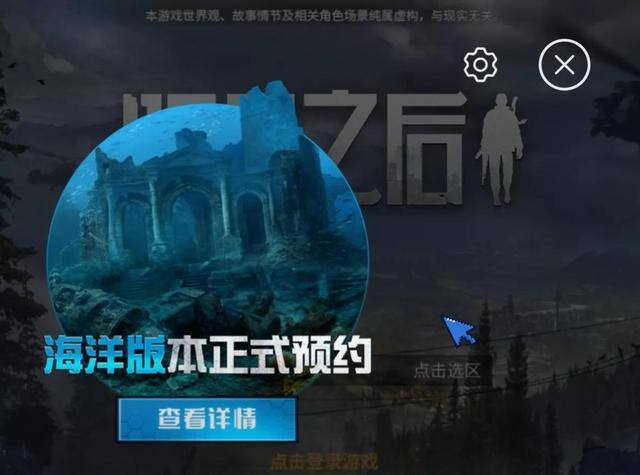 明日之后伐木工怎么赚钱（明日之后：赚金方法）