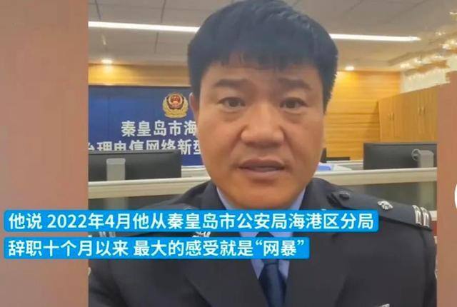 边看直播边赚钱的软件（网红老陈一个月赚16000元，后悔当初辞掉警察工作吗？）